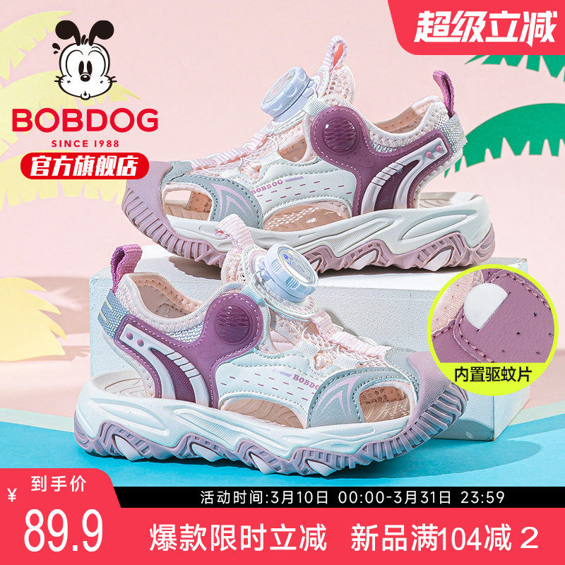 巴布豆儿童鞋女童鞋子2025新款夏季包头鞋小学生女孩夏鞋儿童凉鞋