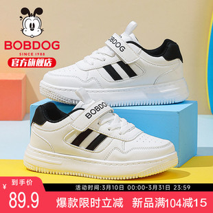 巴布豆童鞋儿童板鞋2026新款春季男童休闲小白鞋春款大童运动鞋女