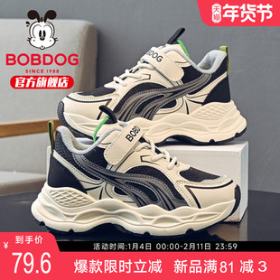 巴布豆童鞋男童鞋子秋冬鞋2025新款冬季加绒男款二棉鞋儿童运动鞋