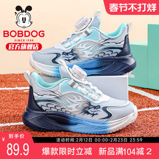 巴布豆童鞋官方旗舰店正品男大童运动鞋春季纽扣跑步鞋儿童跑步鞋