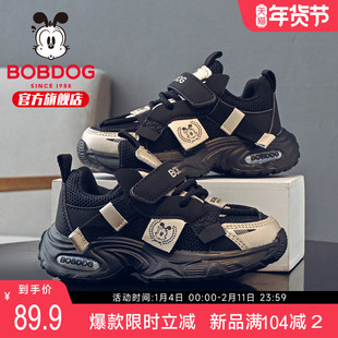 巴布豆童鞋男童运动鞋2026新款男孩春季老爹鞋男大童男鞋儿童鞋子