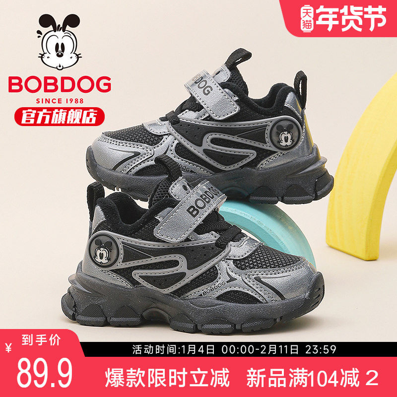 巴布豆童鞋男宝宝鞋子冬季儿童加绒发光二棉鞋2025新款男童学步鞋,童鞋/婴儿鞋/亲子鞋,学步鞋,淘宝优惠券,粉丝福利购,淘宝优惠卷