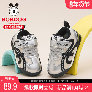 巴布豆童鞋儿童宝宝鞋2025新款秋冬加绒男宝德训鞋冬鞋男童学步鞋