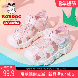 巴布豆童鞋女童凉鞋夏款洋气2025新款夏款女孩包头女宝宝儿童鞋子