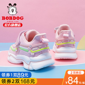 巴布豆童鞋女童鞋子网红2021春秋款中大童网面透气女孩儿童运动鞋