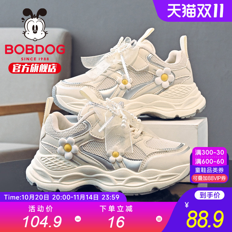 巴布豆童鞋女童运动鞋2025新款秋季女宝秋冬款二棉鞋女款儿童鞋子