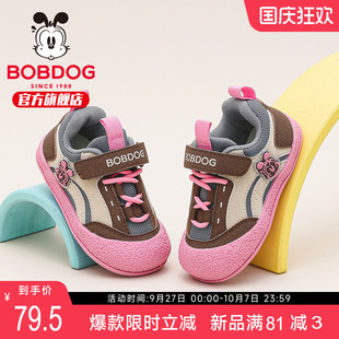 嬰幼兒兒童學(xué)步鞋 巴布豆童鞋 軟底寶寶鞋 春秋款 女童德訓(xùn)鞋 2025新款