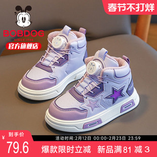 巴布豆童鞋官方旗舰店正品女童板鞋冬季女孩加绒运动鞋保暖二棉鞋