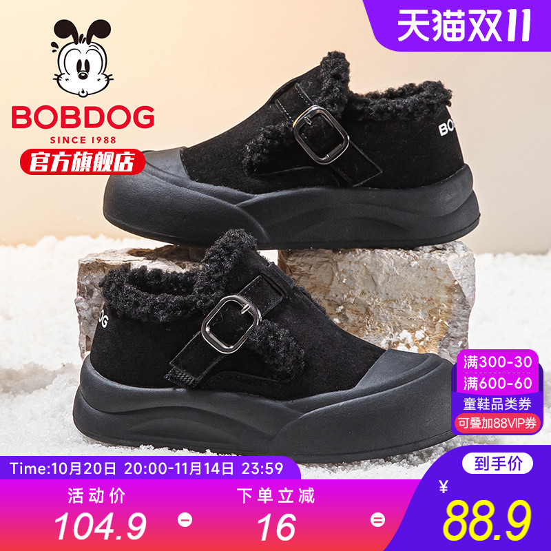 巴布豆童鞋女童加绒运动鞋2025新款冬加厚保暖小孩鞋子儿童大棉鞋