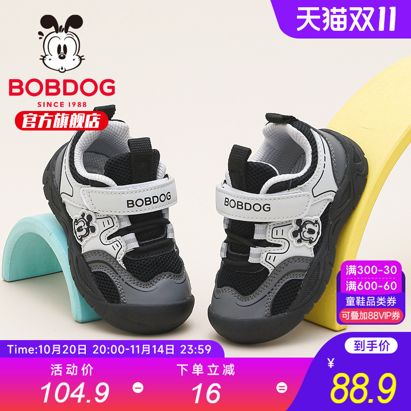 巴布豆童鞋男童鞋子2025新款秋季加绒二棉鞋婴儿鞋男宝儿童学步鞋