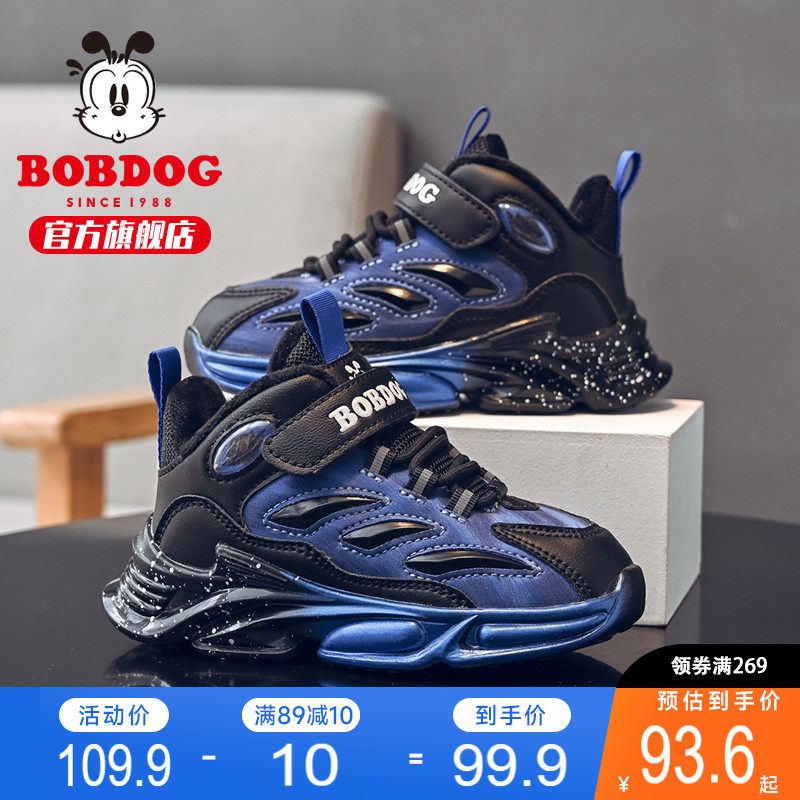 巴布豆童鞋男童二棉鞋2022新款秋冬加绒加厚冬款男孩儿童运动鞋y,童鞋/婴儿鞋/亲子鞋,运动鞋,淘宝优惠券,粉丝福利购,淘宝优惠卷