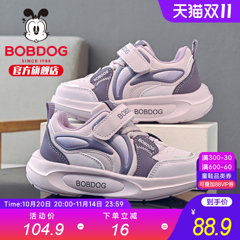 巴布豆童鞋女童运动鞋2025新款秋季秋款女孩跑步鞋女大童儿童鞋子