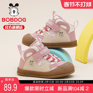 巴布豆童鞋官方旗舰店正品女童加绒加厚二棉学步鞋冬季女宝机能鞋