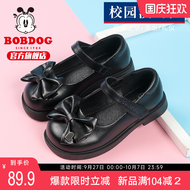巴布豆童鞋春秋女童小皮鞋