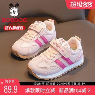 巴布豆童鞋官方旗舰店女童鞋子2026新款女宝阿甘鞋女孩儿童运动鞋