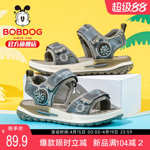 巴布豆童鞋男童运动凉鞋夏季2026新款男孩潮款沙滩鞋男宝儿童鞋子