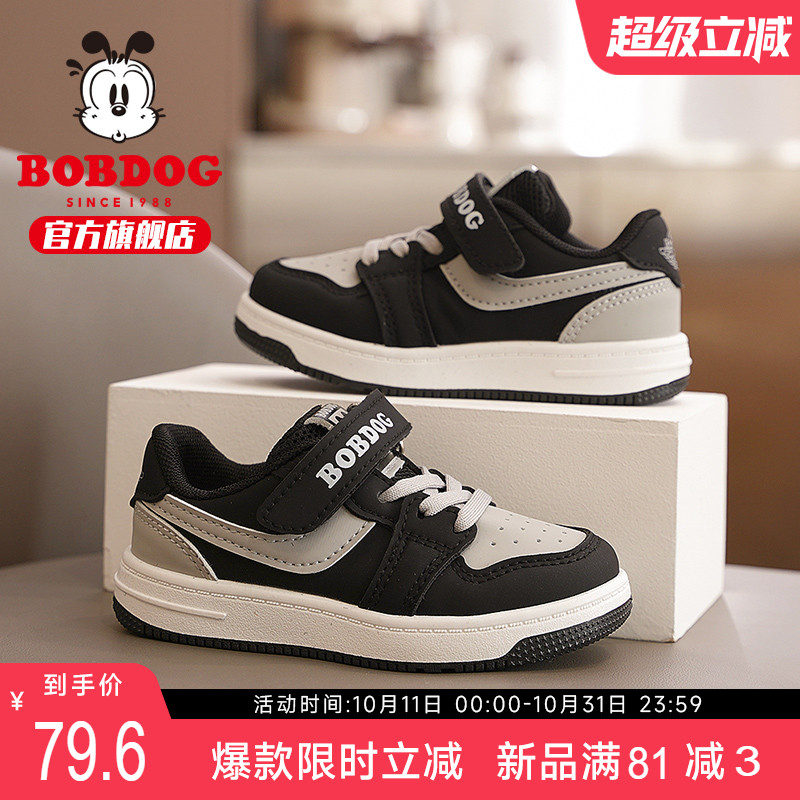 巴布豆童鞋春秋款宝宝学步板鞋