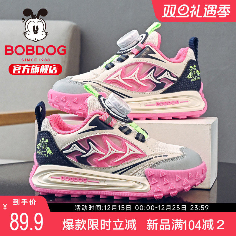 巴布豆童鞋女童运动鞋2025新款秋季网面老爹鞋纽扣女宝鞋儿童鞋子