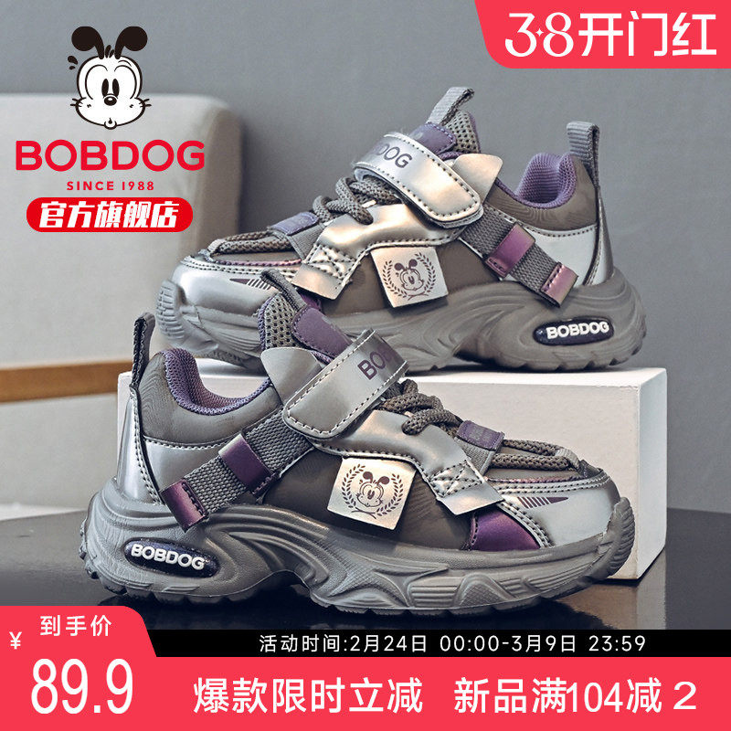 巴布豆童鞋女童鞋子2025秋季新款小女孩防滑跑步鞋儿童休闲运动鞋