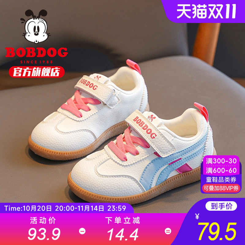 巴布豆童鞋女童鞋子板鞋2025新款秋季儿童德训鞋女孩女宝运动鞋男