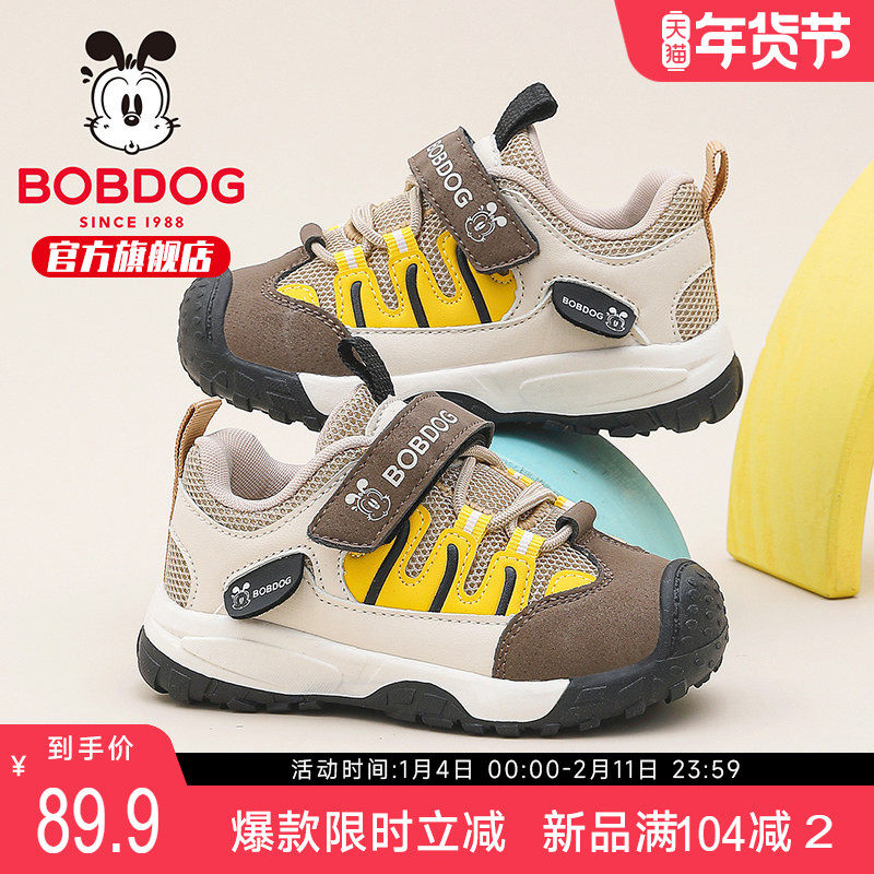 巴布豆童鞋宝宝鞋子2026新款婴幼儿软底鞋春季透气男童机能学步鞋,童鞋/婴儿鞋/亲子鞋,学步鞋,淘宝优惠券,粉丝福利购,淘宝优惠卷