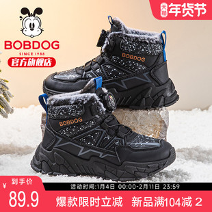 巴布豆童鞋男童运动鞋2025新款冬季大童加绒大棉纽扣儿童二棉鞋女