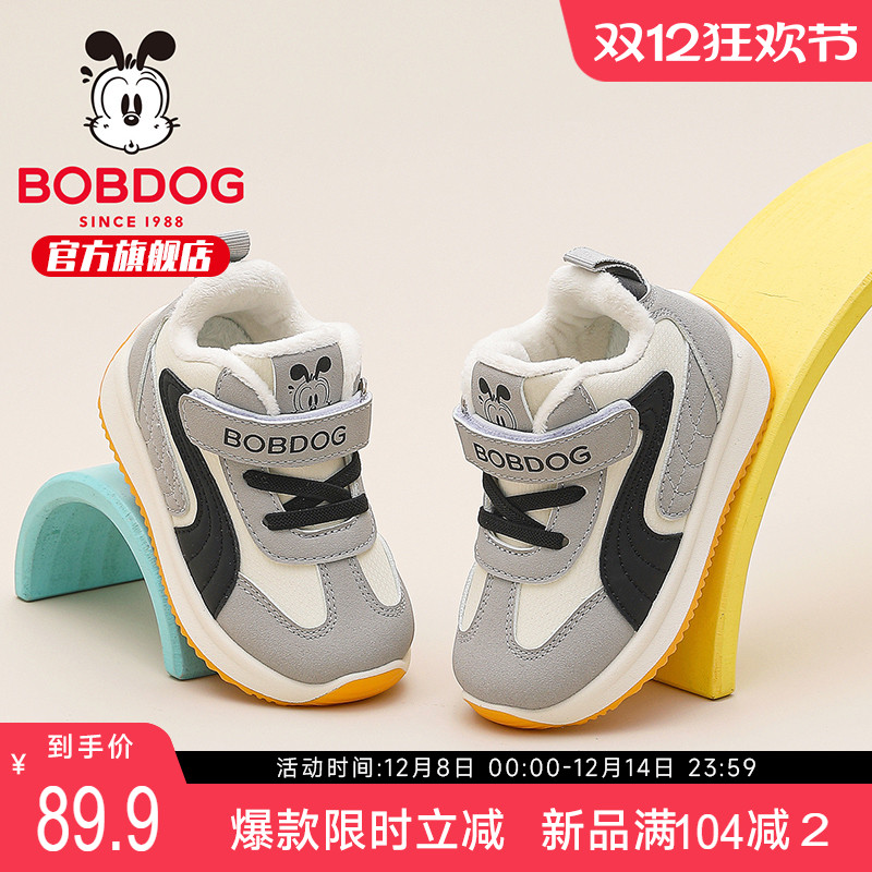 巴布豆童鞋儿童宝宝鞋2025新款男宝二棉鞋男童德训鞋加绒学步鞋女