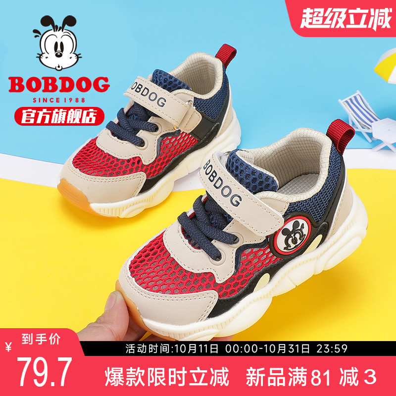 巴布豆童鞋一岁宝宝鞋子