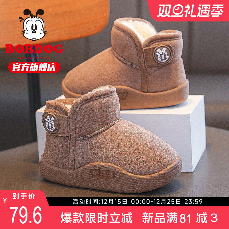 巴布豆童鞋男童雪地靴2025新款冬季加绒加厚男宝宝棉鞋儿童靴子女