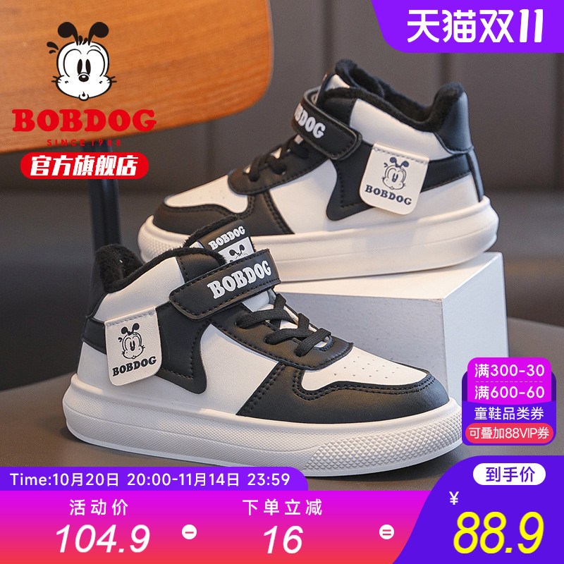 潮流精品,品质保证