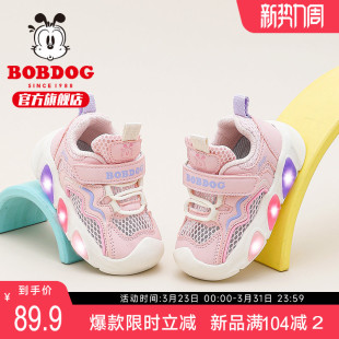 巴布豆童鞋女童网鞋夏季2025新款闪灯鞋透气女宝宝学步鞋儿童鞋子