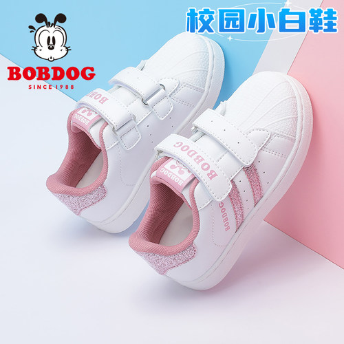 巴布豆儿童女童鞋Bobdog时尚