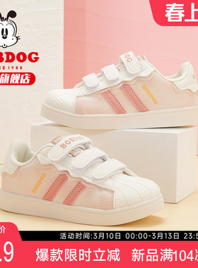 巴布豆童鞋女童鞋子2026新款春季女宝休闲运动鞋女孩女鞋儿童板鞋