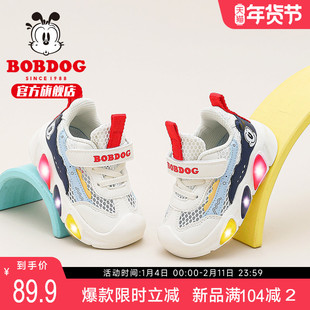 巴布豆童鞋儿童网鞋亮灯鞋2025新款夏季男童网面透气宝宝女童鞋子