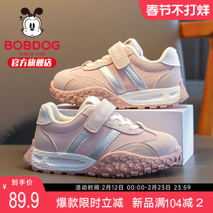巴布豆童鞋女童鞋子2026新款春季女大童春款女宝女孩儿童运动鞋男