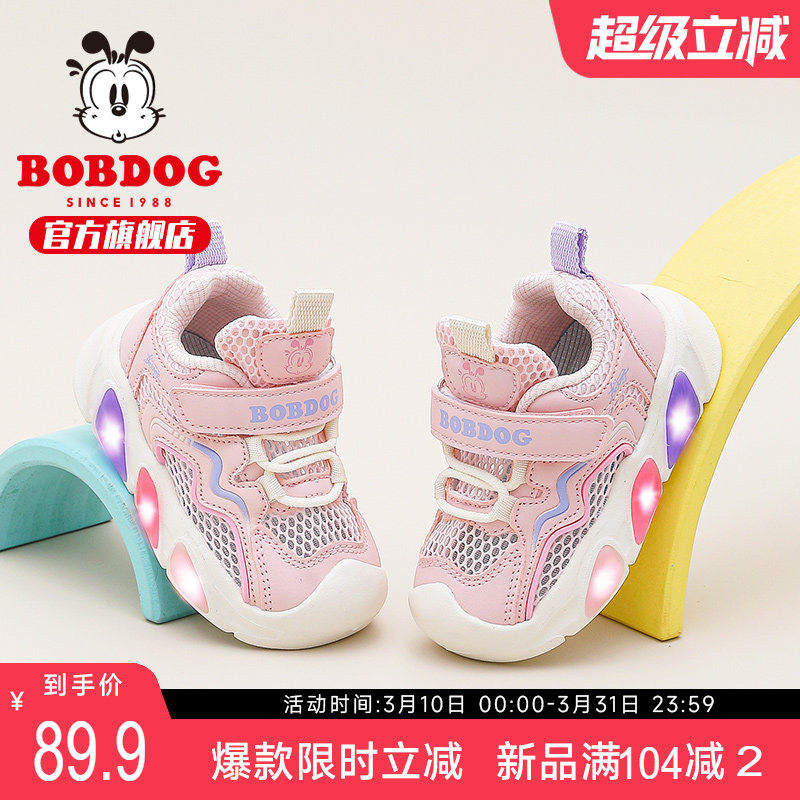 巴布豆童鞋女童网鞋夏季2025新款闪灯鞋透气女宝宝学步鞋儿童鞋子