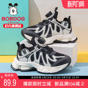 巴布豆童鞋男童鞋子秋2025新款秋季男宝鞋大童男鞋男款儿童运动鞋