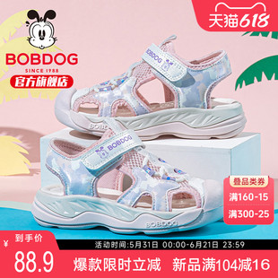 巴布豆童鞋女童凉鞋女款2026新款夏季女宝夏鞋女大童包头女童鞋子