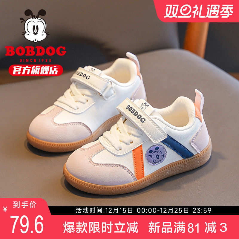 巴布豆官方旗舰童鞋女童鞋子2025新款春季女孩德训鞋儿童运动板鞋