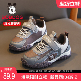巴布豆童鞋官方旗舰店正品儿童鞋子2025新款秋季老爹鞋男童运动鞋