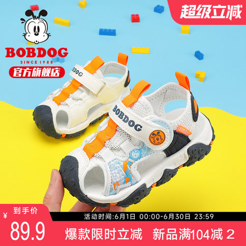 巴布豆夏季宝宝包头凉鞋