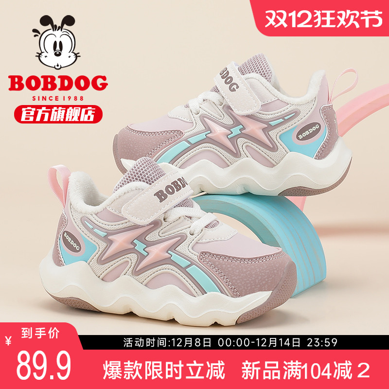 男女宝宝童鞋巴布豆冬季