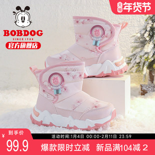 巴布豆童鞋女童雪地靴加绒秋冬2023新款加厚防滑防水短靴儿童靴子