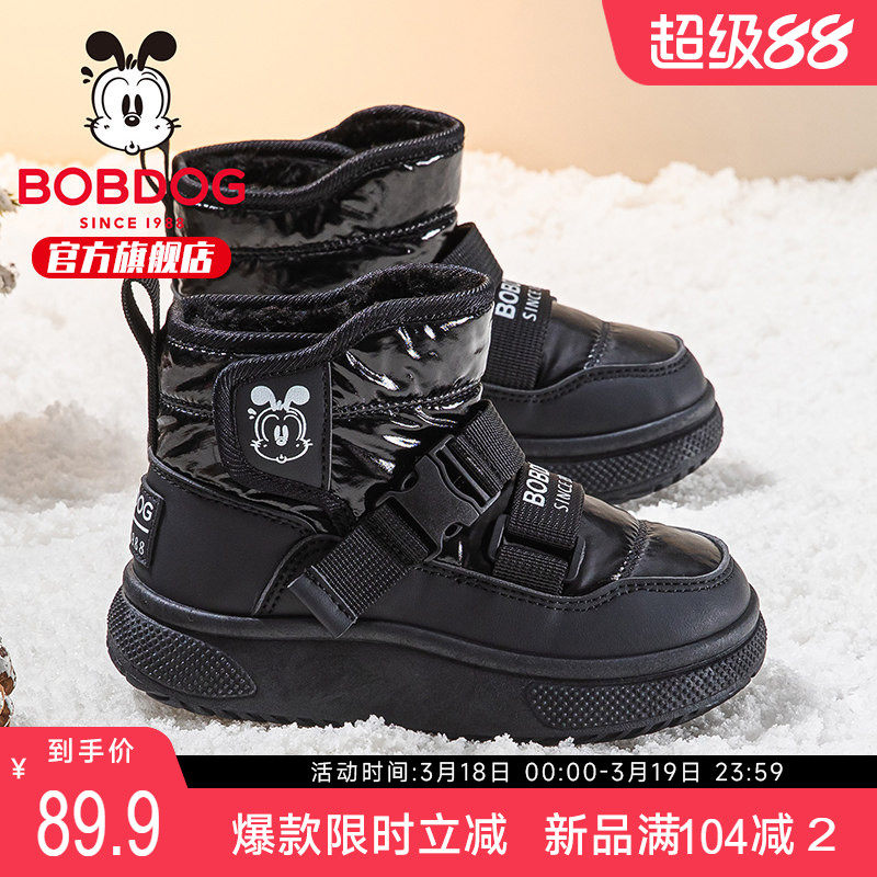 巴布豆童鞋男童雪地靴2025新款保暖冬季加绒加厚黑色棉靴儿童靴子