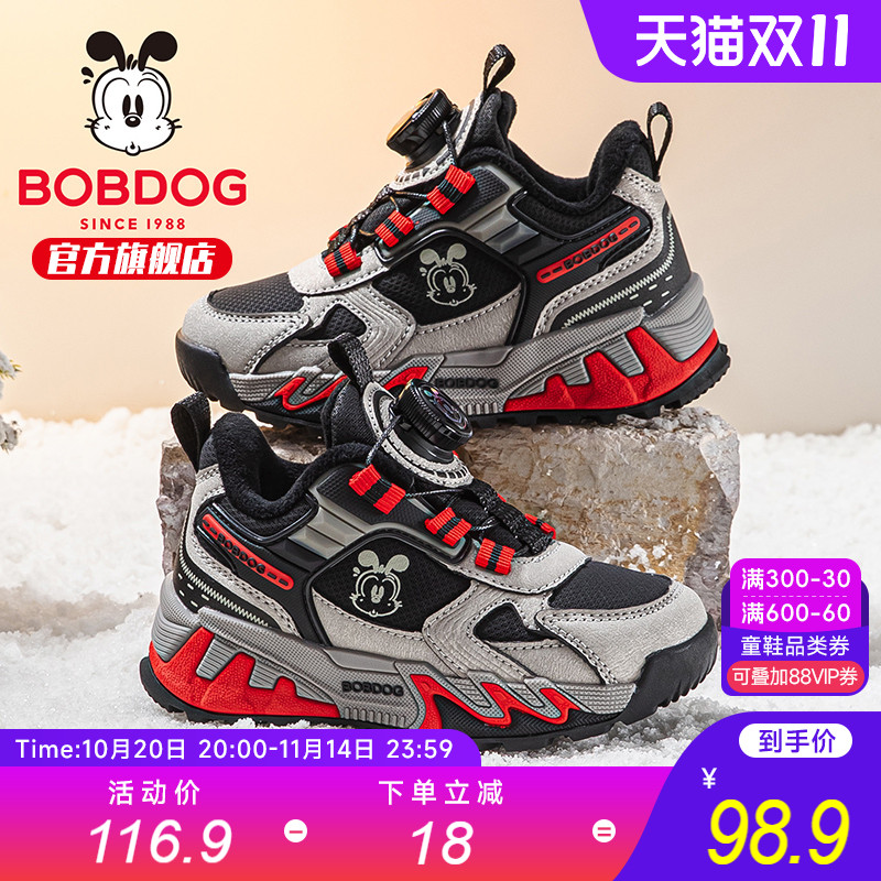 巴布豆童鞋儿童鞋子2025新款冬季男童二棉鞋加绒加厚男孩运动鞋女