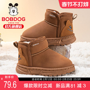 巴布豆童鞋男宝加绒加厚雪地靴2025新款男大童雪地棉冬季儿童靴子
