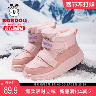 巴布豆童鞋官方旗舰店女童靴子冬季2025新款小女孩加厚儿童雪地靴