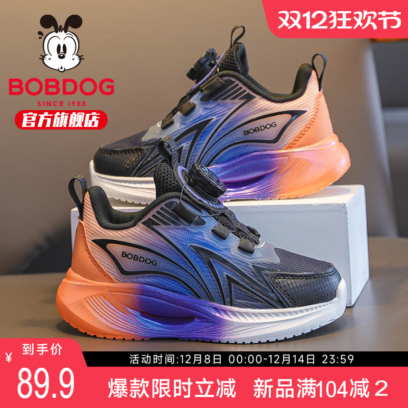 巴布豆童鞋男童鞋男孩网面跑步鞋2025新款秋季小学生女儿童运动鞋