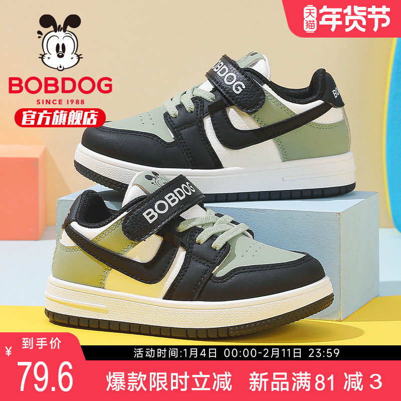 巴布豆童鞋男童板鞋2025新款秋季大童运动鞋休闲低帮aj鞋儿童鞋子,童鞋/婴儿鞋/亲子鞋,板鞋,淘宝优惠券,粉丝福利购,淘宝优惠卷