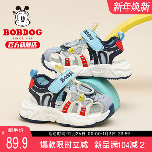 男童包头凉鞋 婴儿童鞋 夏款 男孩男宝宝沙滩鞋 子 2025新款 巴布豆童鞋